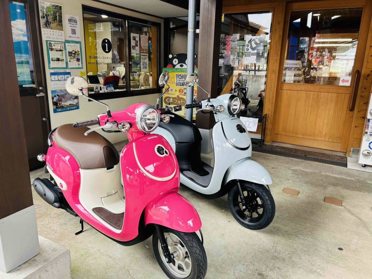 レンタルバイク始めました? | youmore南小国-南小国観光総合サイト